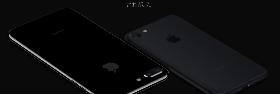 iphone7_apple