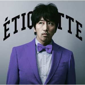 【小ネタ】20110826：気になる小ネタリンク