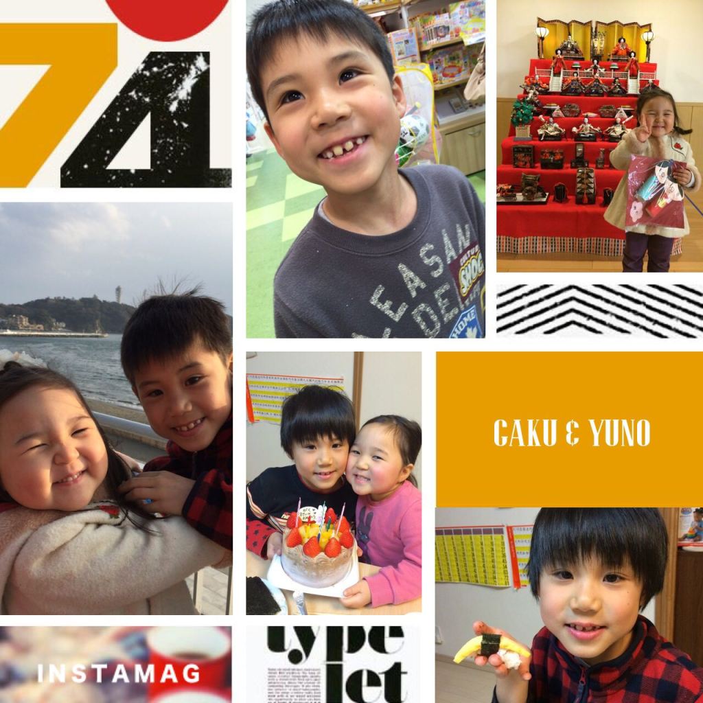 【子育て】ガクさん小学3年生に、ユノさん年少さんに