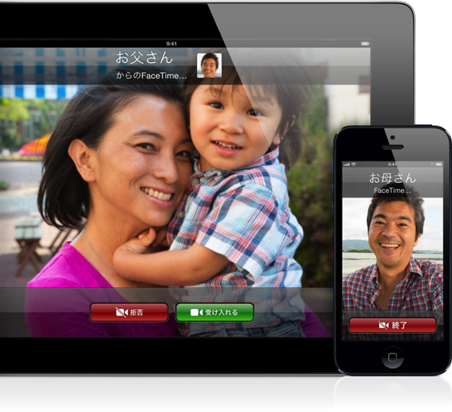 tv-facetime.png Tv facetime