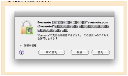 150310-0002.png 150310 0002