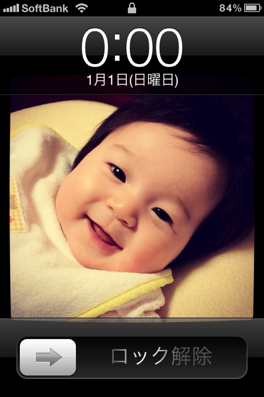 【謹賀新年2012】あけましてオメデトウございます