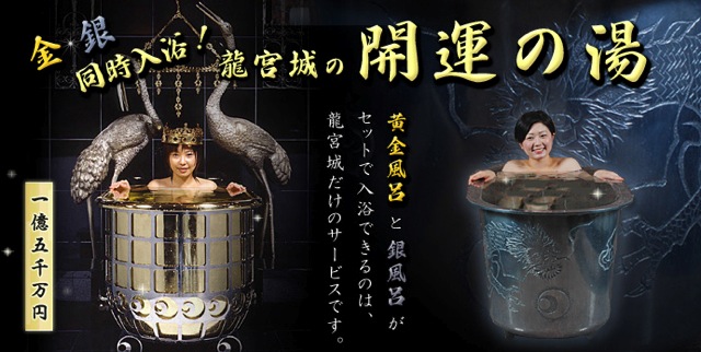 gold-silver-bath.jpeg Gold silver bath