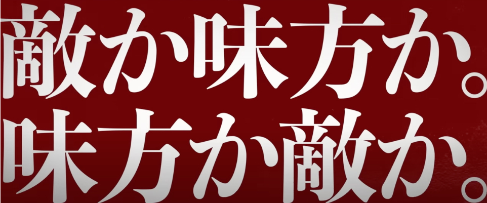 【TVドラマ】『VIVANT』感想