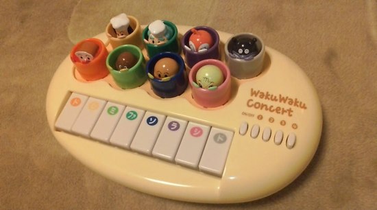 アンパンマンわくわくコンサート