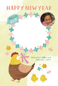 2017ユノさん用年賀状