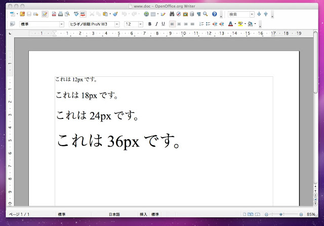 【WordPress】Wordで作った文章をそっくりそのままWordPressの記事にする方法