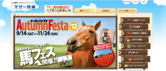 mother_farm.jpeg Mother farm