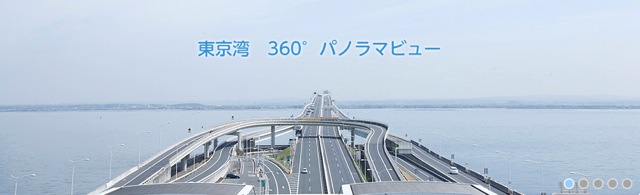 umihotaru.jpeg Umihotaru