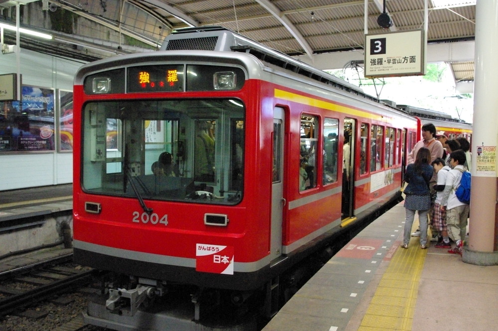 20110503：箱根日帰り小旅行