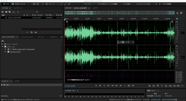 Adobe_Audition_CC_2015_01.png Adobe Audition CC 2015 01