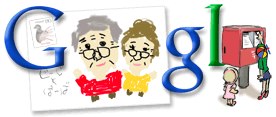 【Google】9月15日のGoogleさん