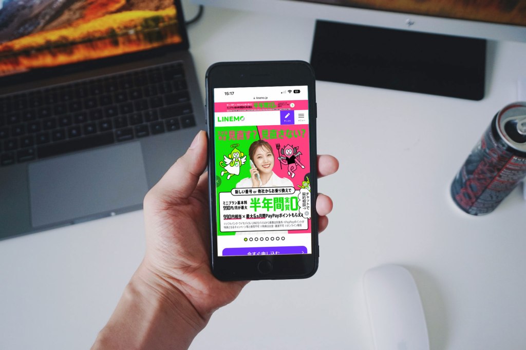 【もう高校生】今ドキ高校生男子(ポンコツ)のスマホ事情とデュアルsimの落とし穴編