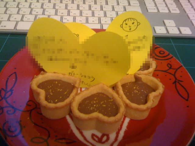 2011/02/14 バレンタイン