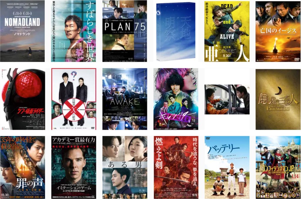 【MOVIE】2023年に観た映画感想メモまとめ