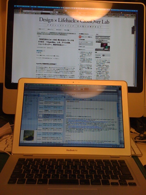 【ほぼ日嬉志屋】20110106：初めての早朝ランニング