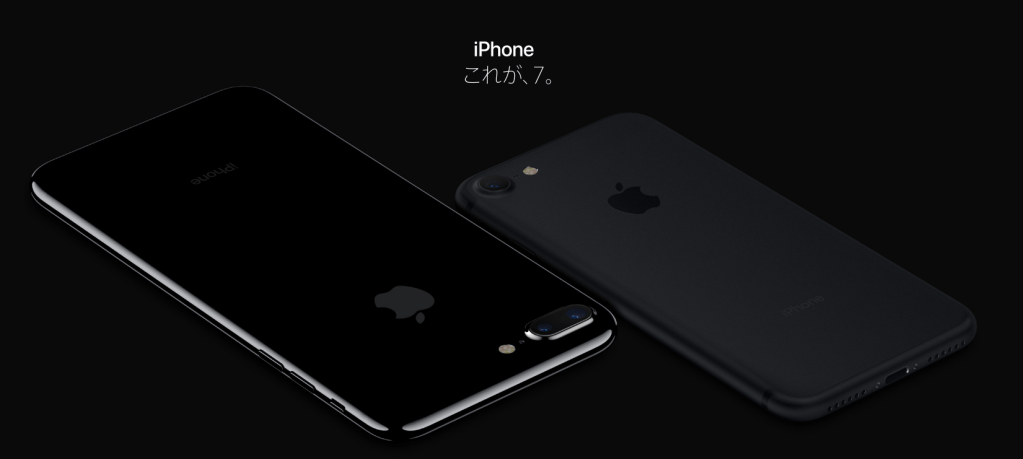 iphone7_apple