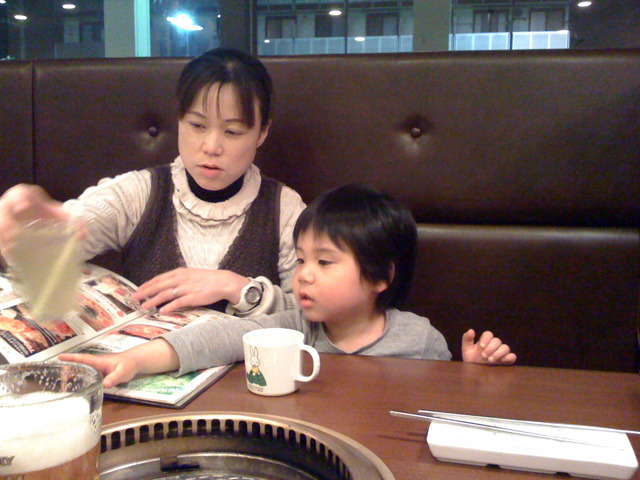 20110417：ズーラシア、TSUTAYA、牛角