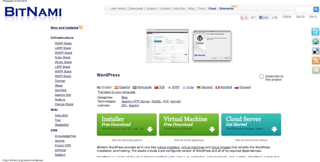 【WordPress】WordPressをローカル環境で構築する『BitNami』設定手順
