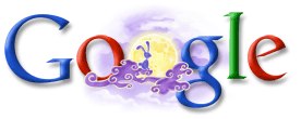 【Google】9月14日のGoogleさん