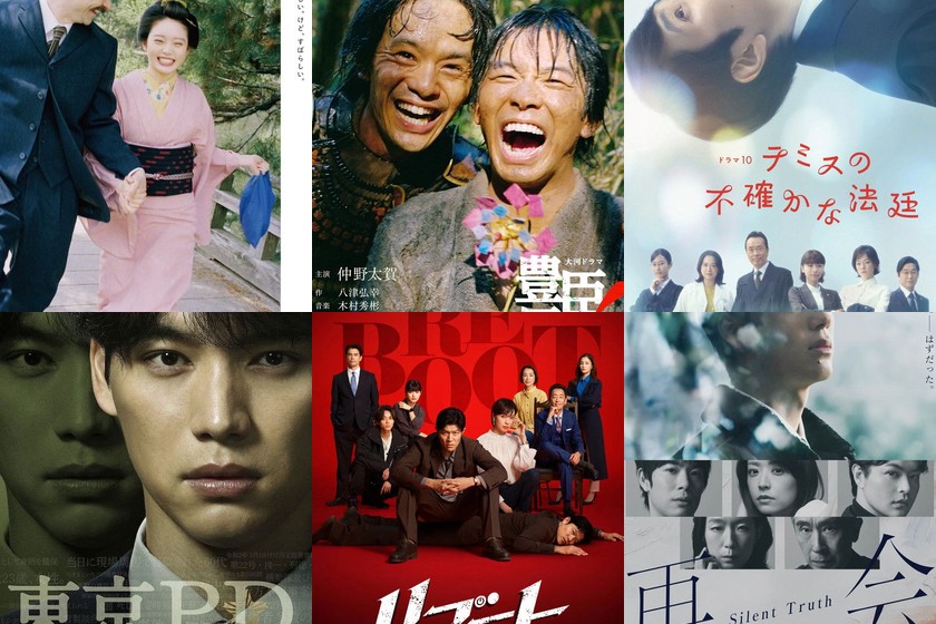 【TVドラマ】2026冬（1月開始）ドラマ感想文